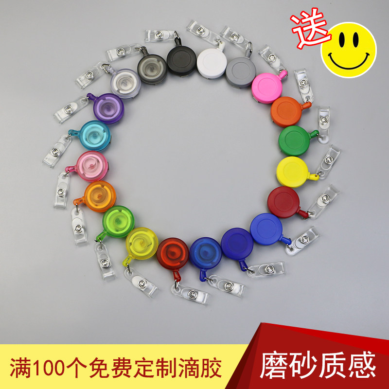 Oulun transparent easy-to-pull buckle solid frosted doctor and nurse work card clip buckle telescopic buckle chest buckle drip glue logo clip access control card clip industrial brand certificate buckle easy to pull and easy to buckle