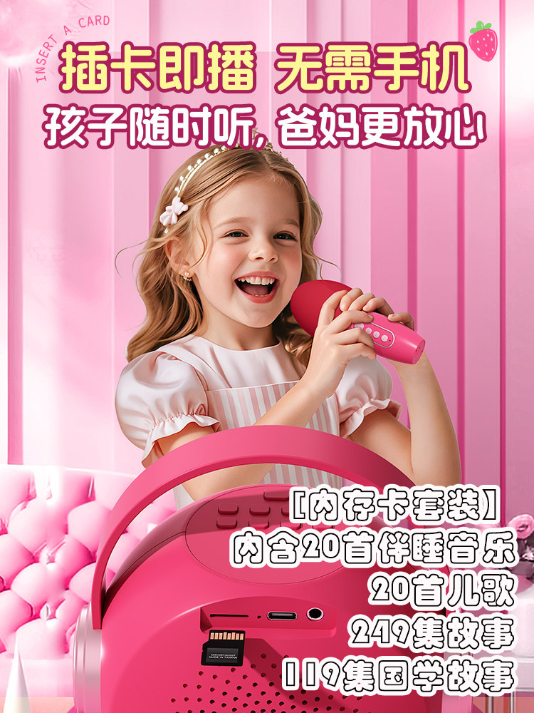 Birthday Gift for Girls, New Year's Gift for Children, Little Girls Aged 3 to 6, Microphone, Speaker, Toy