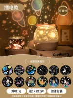 Fantasy [модель пакета+12 ламп] изысканная упаковка+подарочная сумка