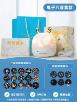 Эльф оленя 【восемь вокала+21 набор ламп】 изысканная упаковка