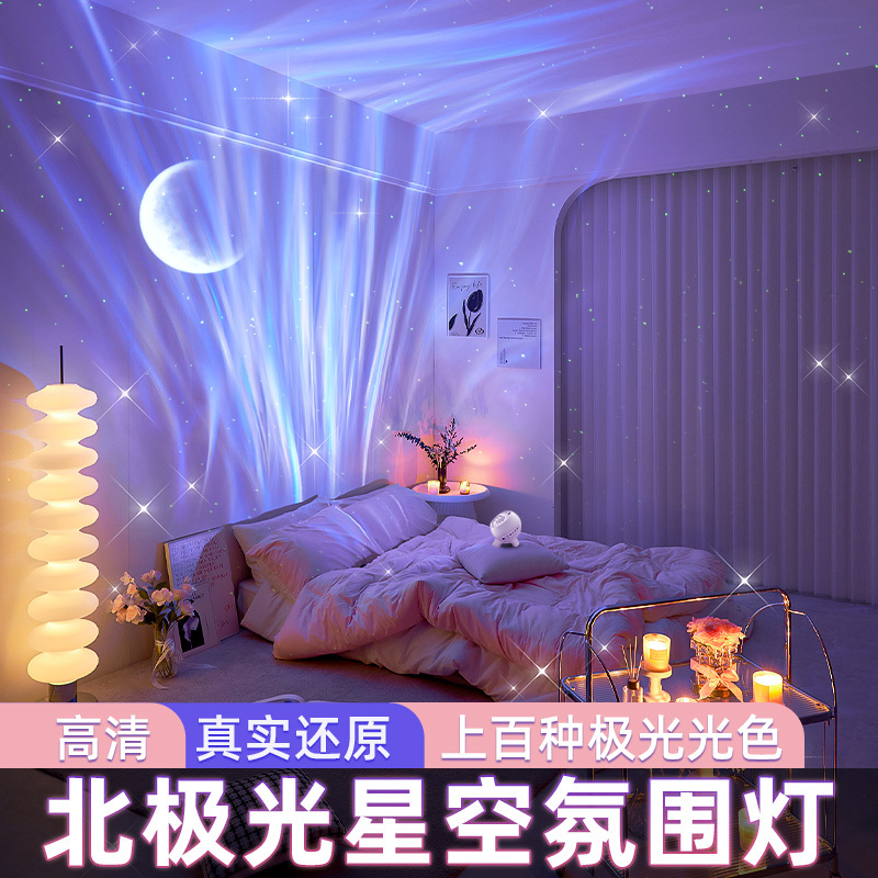 Starry Sky Projection Night Light Bluetooth Speaker Atmosphere Starry Sky Bedroom Table Lamp Bedside Decoration Room High-End Gift Starry Sky Projection Night Light Bluetooth Speaker Atmosphere Starry Sky Bedroom Table Lamp Bedside Decoration Room High-End Gift