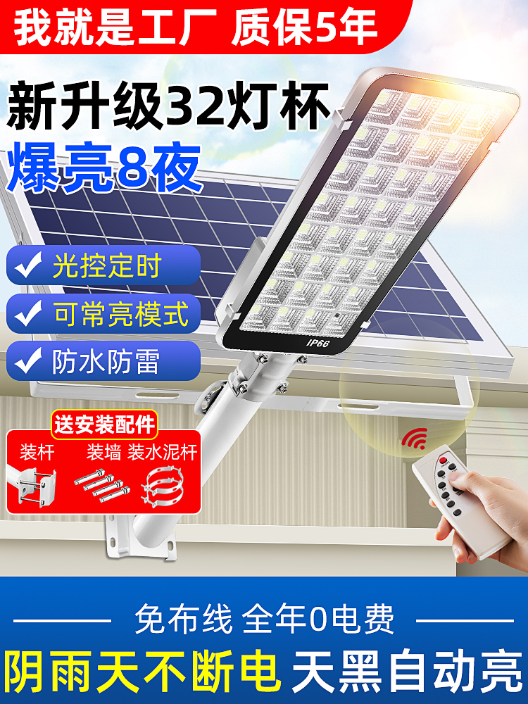 2021 New Solar Outdoor Garden Light with Lamp Pole Home Lighting Super Bright High Power Outdoor Waterproof Street Light