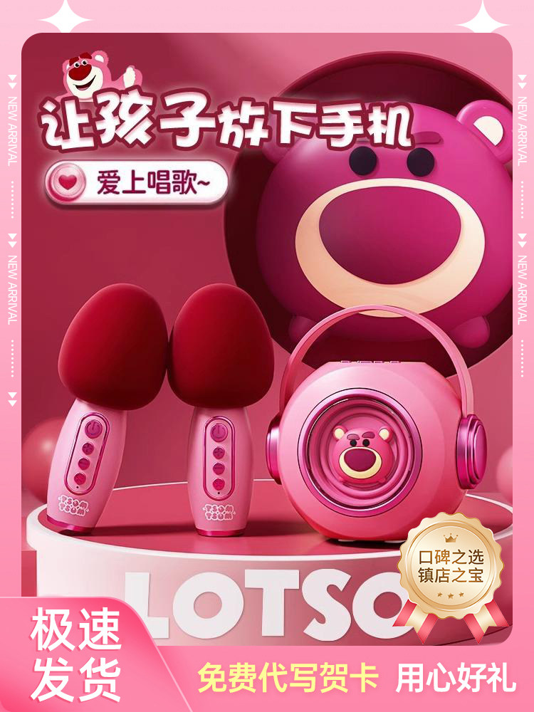 Birthday Gift for Girls, New Year's Gift for Children, Little Girls Aged 3 to 6, Microphone, Speaker, Toy