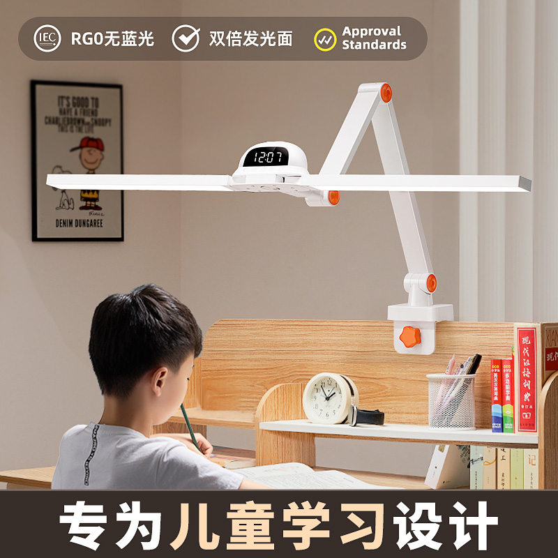 勉強用の目の保護ランプデスクランプ、子供の本のデスクトップ、クリップオンフルスペクトル、宿題を書く学生、近視防止