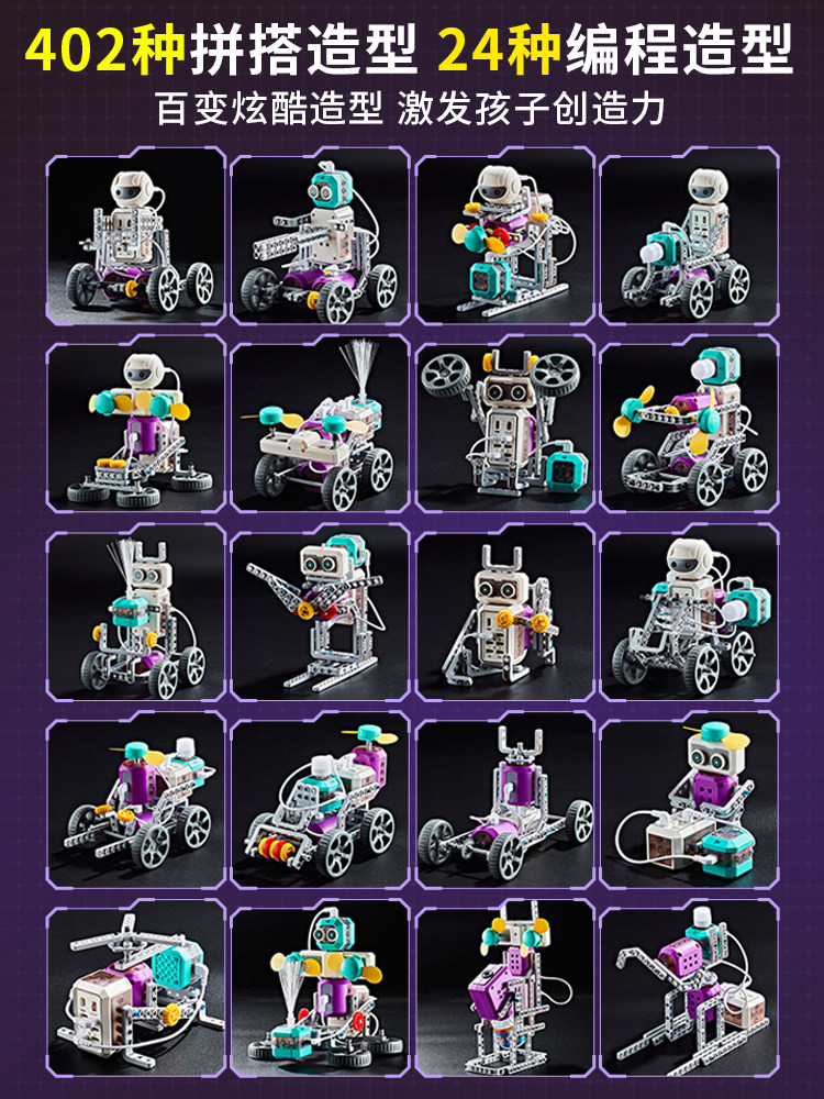 Boys' New Year Educational Building Toys 2025 New Programming Circuit Blocks for 10-Year-Old Boys 12