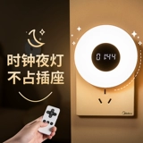 Настенные перезаряжаемые креативные часы с зарядкой, популярно в интернете