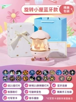 Вращающаяся хижина [Bluetooth +21 Lights] изысканная упаковка +подарочная сумка