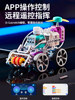 Boys' New Year Educational Building Toys 2025 New Programming Circuit Blocks for 10-Year-Old Boys 12