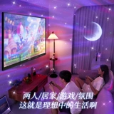 Звездная проекция, ночник, атмосферный светильник, подарок на день рождения