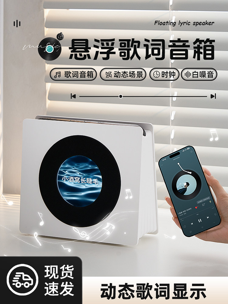 Bluetooth Speaker Small Speaker with Floating Lyrics for Living Room Smart Ai Desktop 2025 New Model New Year Birthday Gift