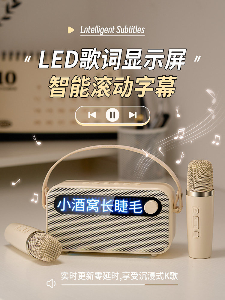 Microphone with Screen, Lyrics, and Audio All-In-One Bluetooth Small Speaker for Kids Karaoke Singing Ktv Gift