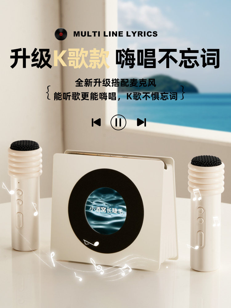 Bluetooth Speaker Small Speaker with Floating Lyrics for Living Room Smart Ai Desktop 2025 New Model New Year Birthday Gift
