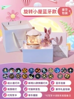 Вращающаяся хижина [Bluetooth +21 Lights] Роскошная упаковка +подарочная сумка