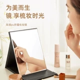 Мужское настольное портативное зеркало для школьников для спальни