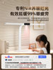 Desk Lamp for Studying, Special Eye Protection Lamp for Kidsren and Students to Do Homework, National Aa Level Full Spectrum Writing and Reading Lamp for Book Desktop
