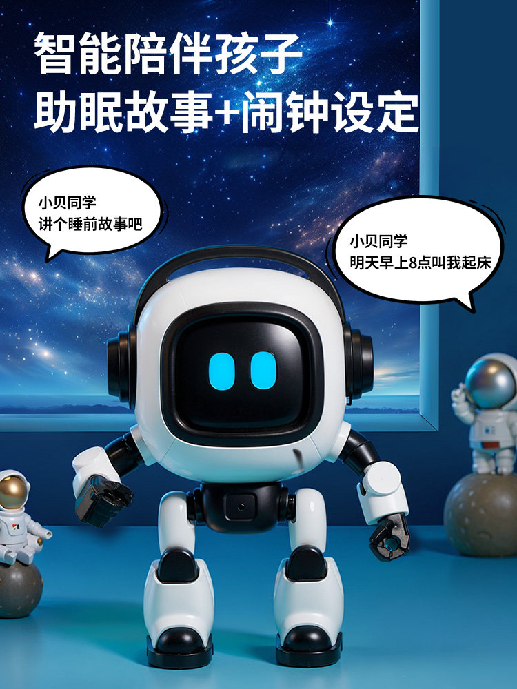 Ai Intelligent Robot Deepseek Interactive Toy Desktop Companion Chat for Boys and Children