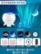 Зарядка Bluetooth Дистанционное управление+15 видов Aurora+5 Проекция+10 музыка+роскошная упаковка