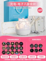 Fantasy [восемь голосовых коробок+21 свет] изысканная упаковка+подарочная сумка