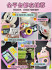 Children's Camera Instant Photo Toy for New Year 2025, New Model for Girls and Babies, Practical Birthday Gift