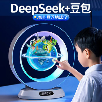 Birthday Gift for Boys, New Year's Gift for Children, Small Boys Aged 10, 12, 8 and Above, Magnetic Levitation Globe Toy