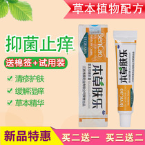 Benherbal Skin Leherbal Medicine Herbal Cream Consea Ben Herbal Skin Cream Cream Skin Cream Veskin Cream Skin Cream Skin Cream