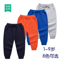 Boys 2 girls 3 spring and autumn clothes 4 Yellow Blue Red 5 children 6 pants 7 baby 8 years old 9 Cotton 10 school uniform long pants