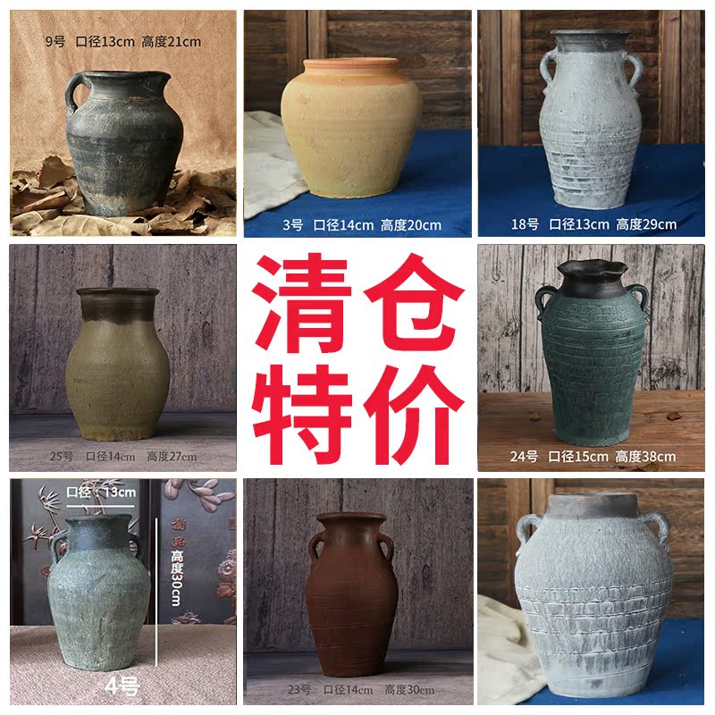 Special Clearance Coarse Pottery Pot Succulent Flower Pot Retro Vase Earthenware Old Jar with Dried Flowers Living Room Chinese Ornaments
