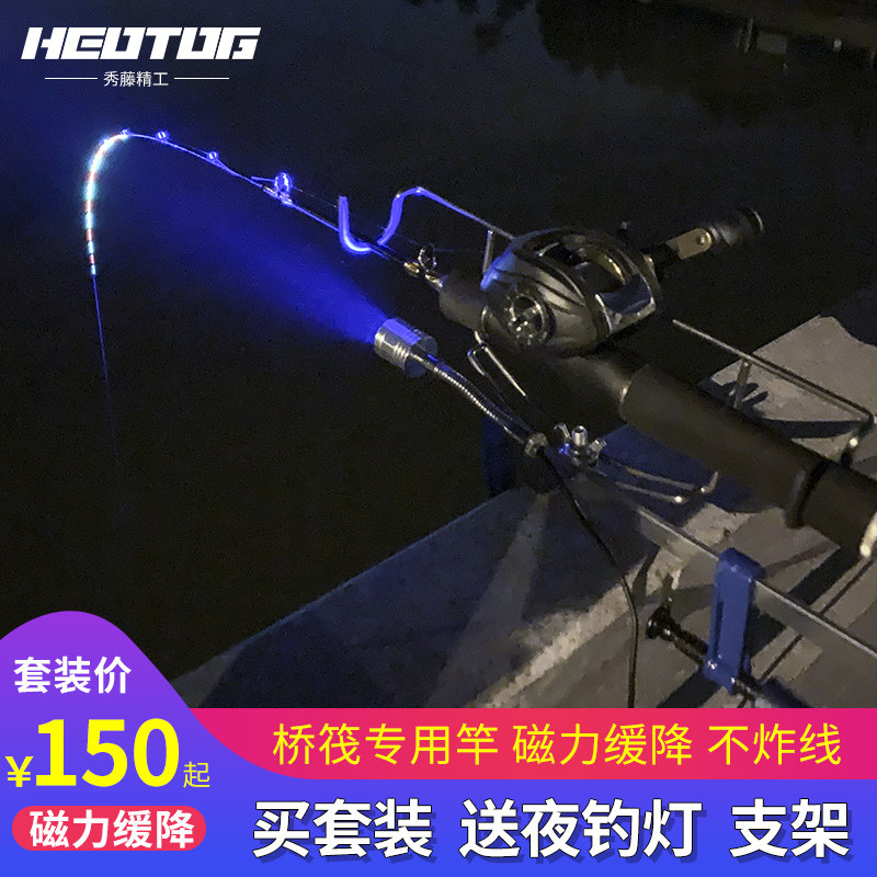 Bridge raft rod suit micro-lead raft fishing rod drop wheel full set of small vaxpole valve rod soft tail bridge fishing for fishing rod special price