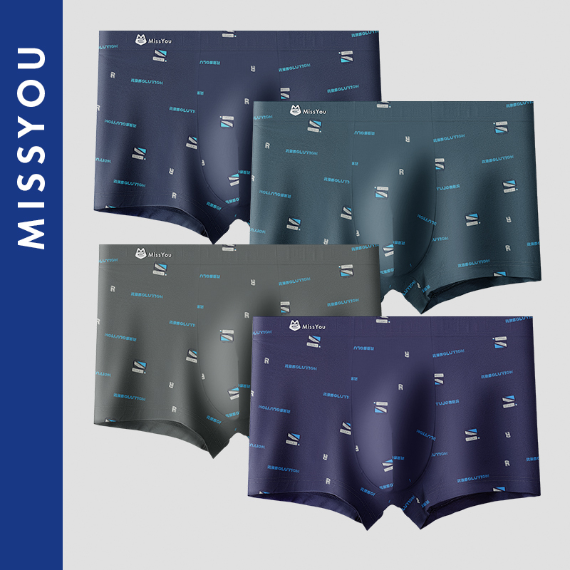 Msu/True to You Men's Underwear Boys' Boxer Briefs Pure Cotton Antibacterial Men's Shorts Breathable Sports Boxer Briefs for Men