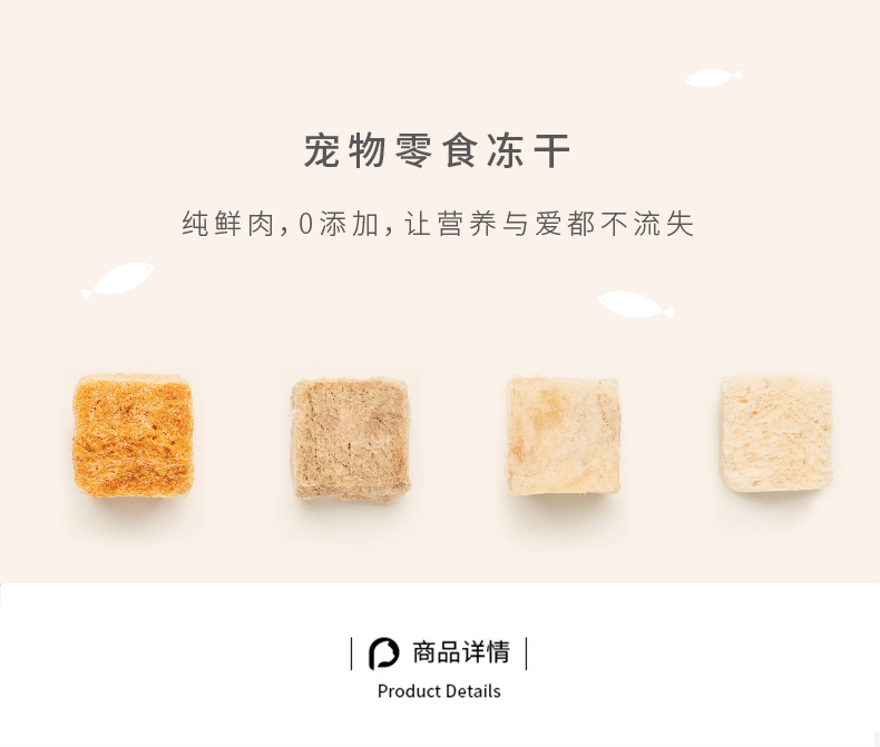 Pidan đông lạnh mèo ăn nhẹ thú cưng đồ ăn nhẹ thịt tươi 10g * 1 gói cá hồi đồ ăn nhẹ đông khô mèo vào thịt mèo - Đồ ăn nhẹ cho mèo làm thức ăn cho mèo