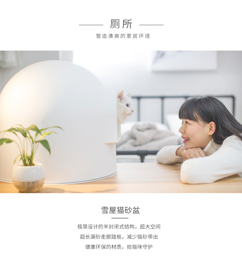 PIDAN铲屎官套餐