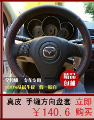 Autocollant pour vélo - Ref 2282730 Image 12