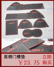 Autocollant pour vélo - Ref 2282730 Image 21