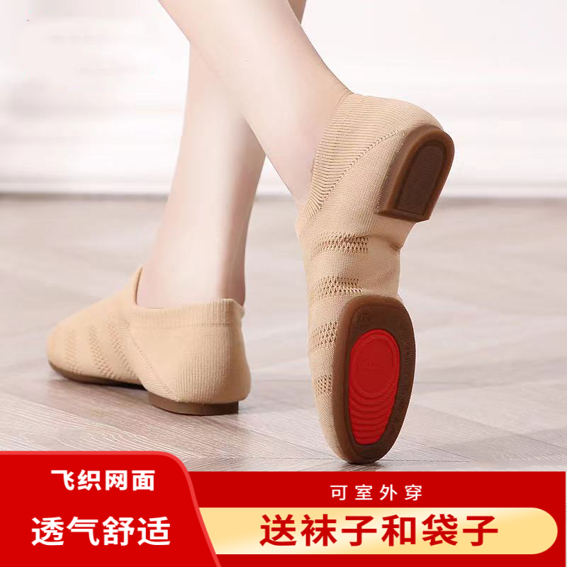 Children's professional cheerleading soft-soled shoes breathable mesh aerobics shoes adult indoor practice shoes teachers shoes dance shoes