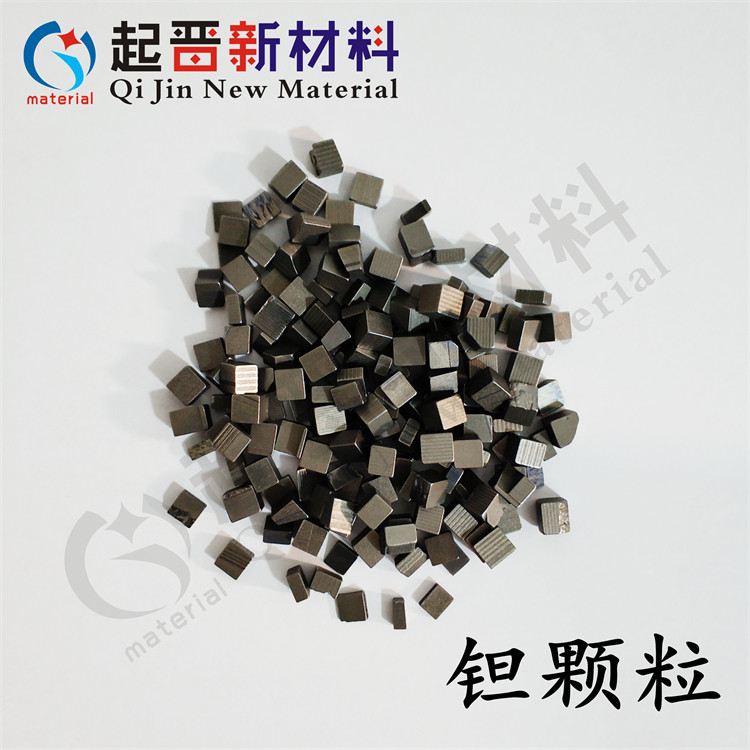 金属钽粒 电子束蒸发钽颗粒 蒸发镀膜 Ta 熔炼合金 科研实验高纯