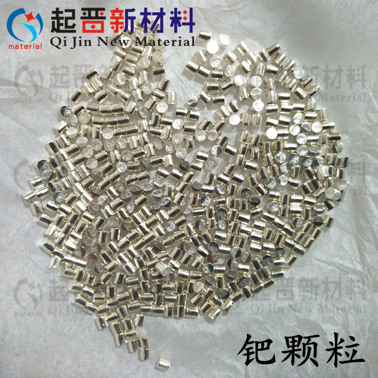 钯颗粒 Pd 金属钯粒 科研实验品质 真空镀膜 钯靶 钯片 多种规格