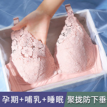 Summer thin nursing underwear Pregnant women postpartum feeding bra Pregnancy anti-sagging comfort bra gathered bra