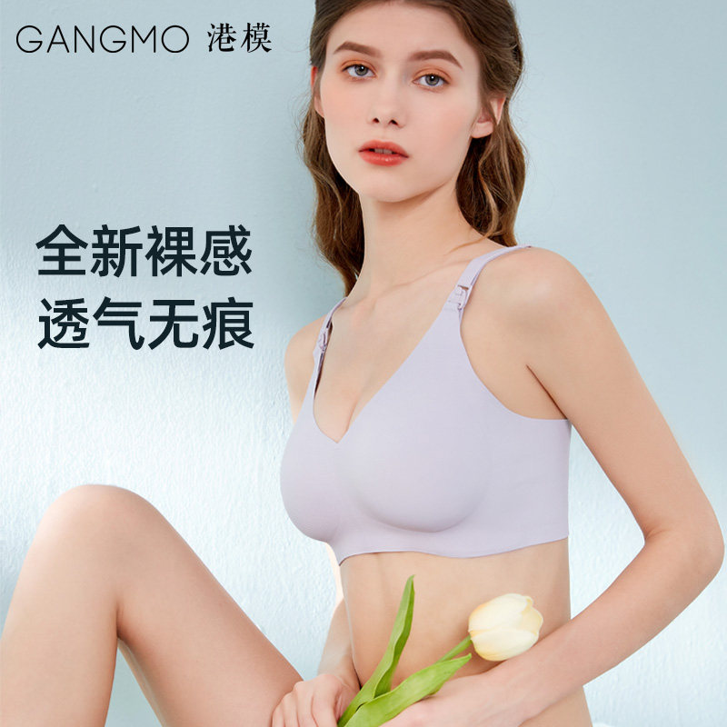 Pregnant women's underwear Summer ultrathin Pregnancy Super Comfort Postnatal Breastfeeding Poly and Drooping Special Breastfeeding Bra