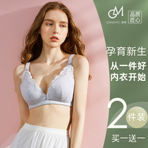 Maternity nursing underwear gathered anti-sagging Pregnancy special double buckle cotton bra comfortable feeding bra