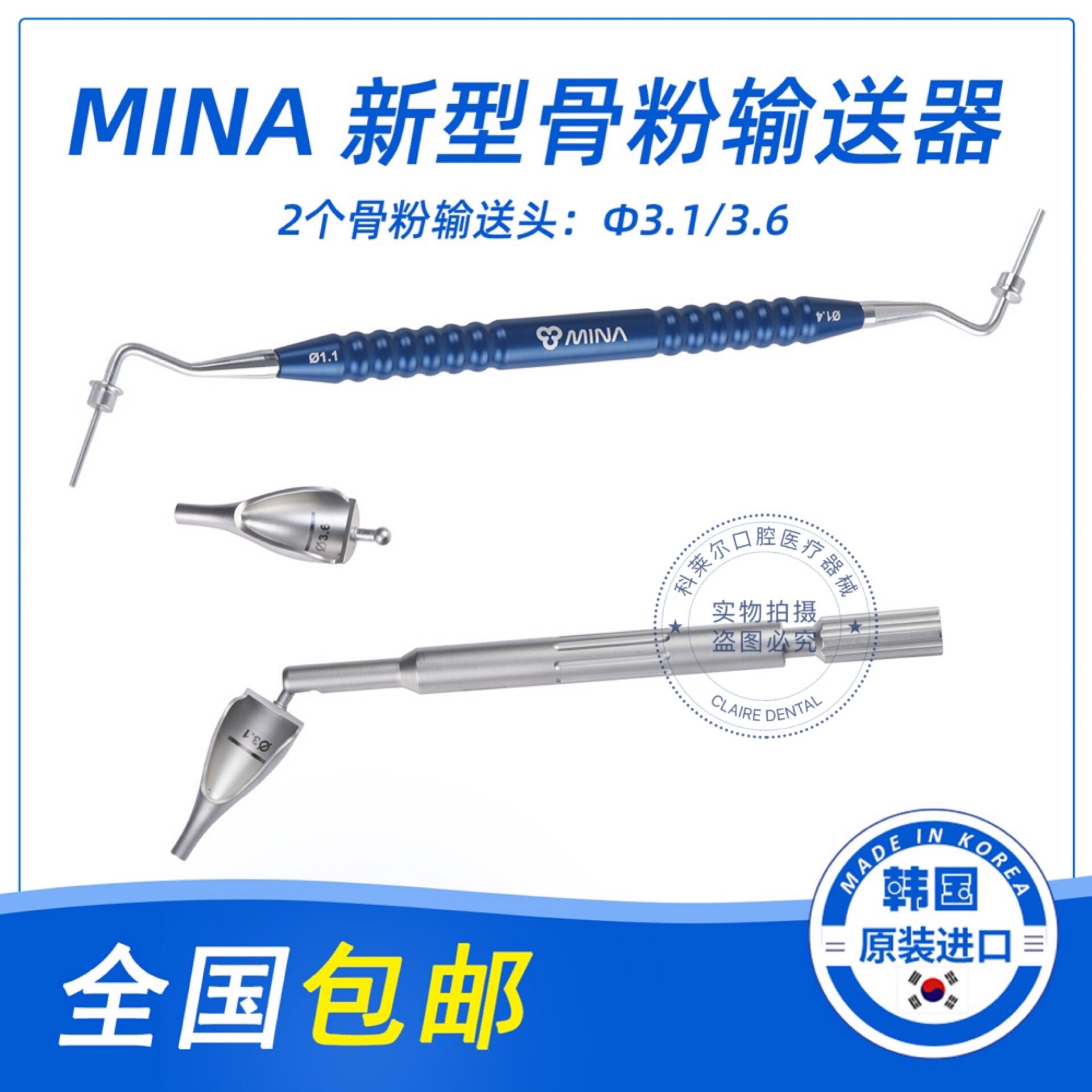 进口种植工具 骨粉输送器 骨填充 填充器 种植骨粉填充器 充填