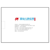 2 Установка медицинских дышащих пупочных грыжных наклеек детей   пупочная грыжа  2  2 2 2 2 2 2 2 2 2 2