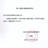 2 Установка медицинских дышащих пупочных грыжных наклеек детей   пупочная грыжа  2  2 2 2 2 2 2 2 2 2 2