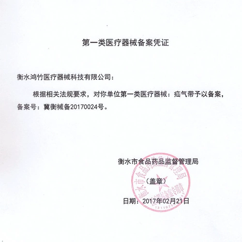 2 Установка медицинских дышащих пупочных грыжных наклеек детей   пупочная грыжа  2  2 2 2 2 2 2 2 2 2 2