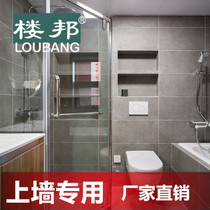 Loubang tile back glue brick Loubang strong tile floor tile upper wall mortar Loubang kitchen and bathroom bonding tile