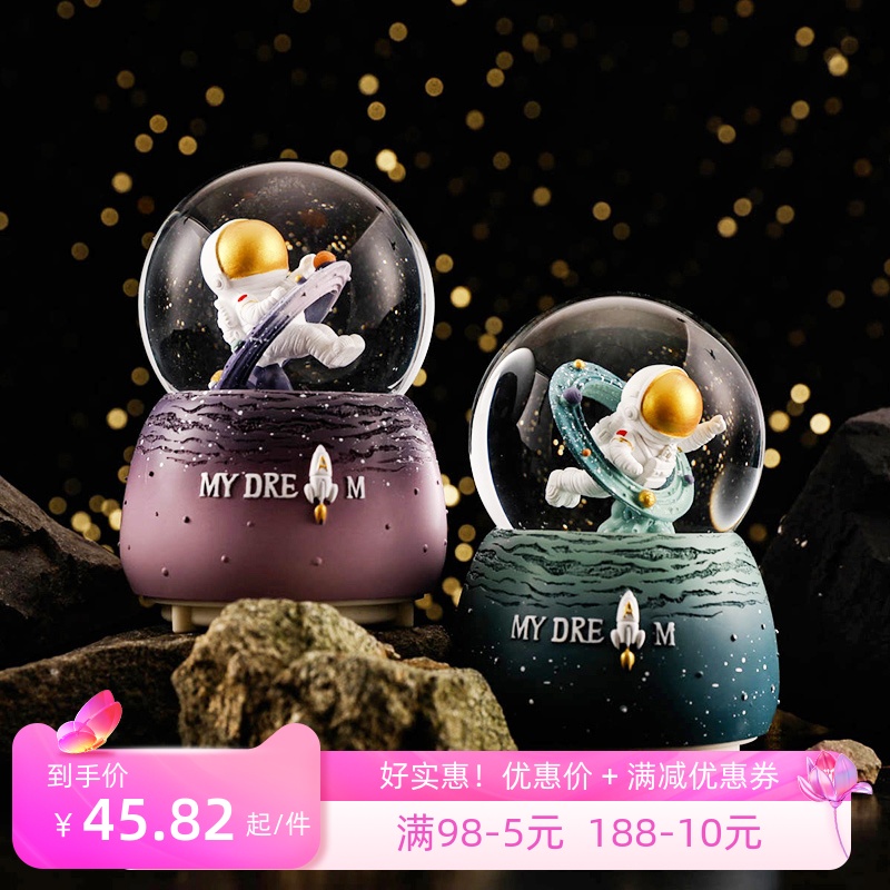 Astronaut Astronaut Spin Water Crystal Ball Music Box Octaonic Box Mermaid Princess Fish Princess Children Boy Birthday Present