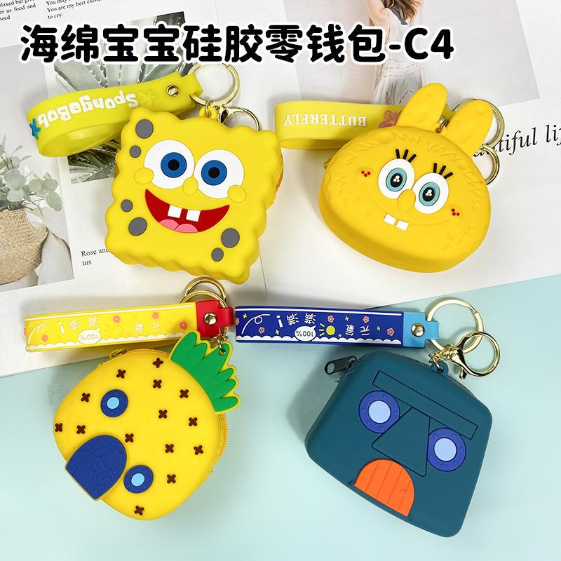 Creative Cartoon Sponge Bag Coin Purse Keychain Cute Pineapple House Stone House Coin Purse Unisex Accessories