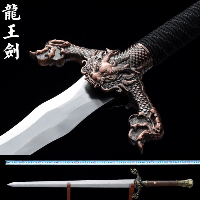 Handmade long version Eight faces Hanjian Town residence Baojian sword ancient knife sword metal Longquan city cutter body-proof cold weapon unopened blade