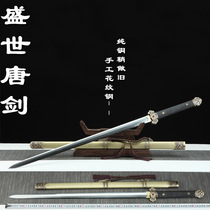Longquan City pure handmade Tang sword pattern steel burning blade sword boutique collection long copper integrated sword not open blade