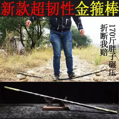 Qi Tian Da Sheng Dou defeated the Buddha, Sun Wukong, Ruyi Golden Hoop stick, Journey to the West, Dinghai, Shen Needle, Shaolin martial arts solid stick