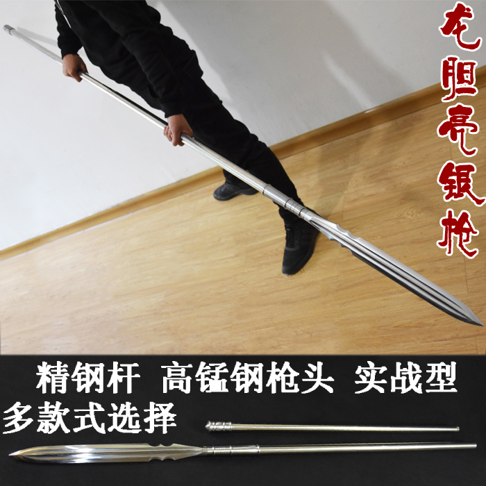Longquan martial arts special red tassel gun overlord piercing gun spear Zhao Yun gentian bright silver gun 18 kinds of weapons have not been sharpened